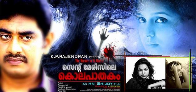 St. Marysile Kolapathakam Malayalam Movie