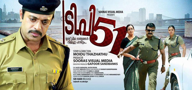 TP 51 Malayalam Movie