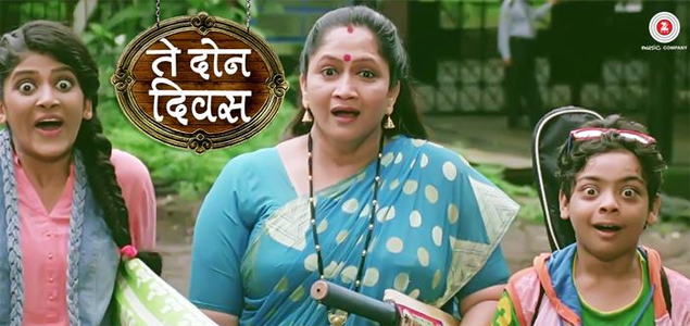 Te Don Divas Marathi Movie