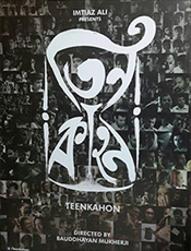 Click to know more about Teenkahon