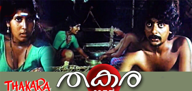 Thakara Malayalam Movie