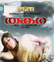 Click to know more about Thakara