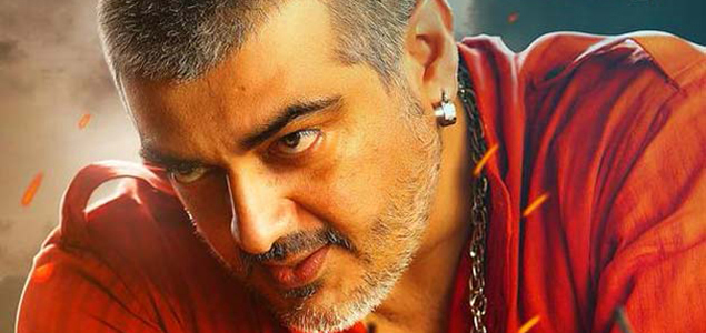 Vedalam teaser not from tonight