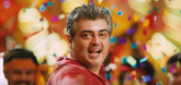 First Day First Show - Fans Celebration Video - Vedhalam Video