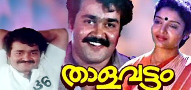 Thalavattam Malayalam Movie