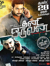 Click to know more about Thani Oruvan