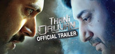 Official Trailer - Thani Oruvan Video