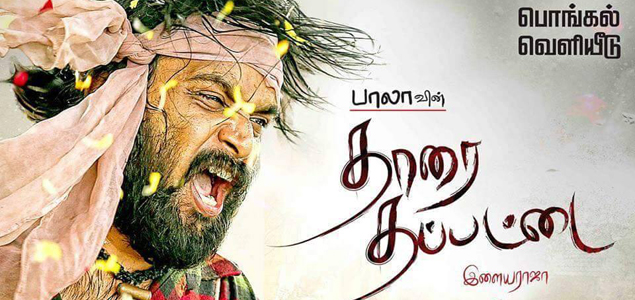 Thara Thappattai gets A certificate