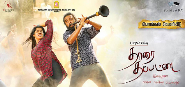 Tharai Thappatai Tamil Movie