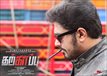 Tharkappu Photo 4