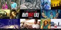 Tharkappu Photo 2