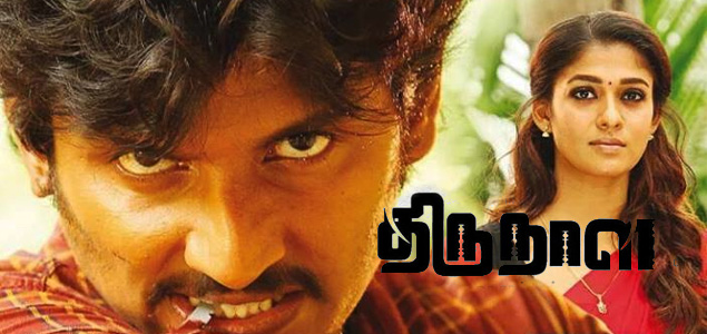 Thirunaal Tamil Movie