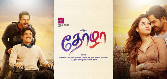 Thozha Tamil Movie