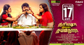 Trisha Illana Nayanthara Wallpaper 1