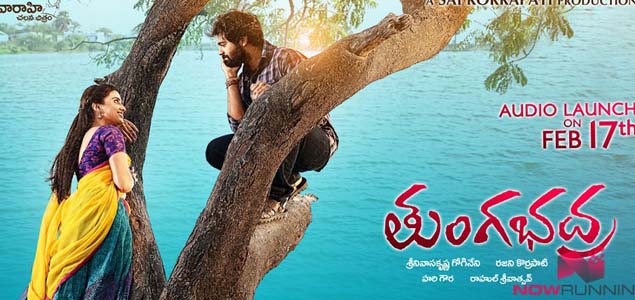 Tungabhadra Telugu Movie