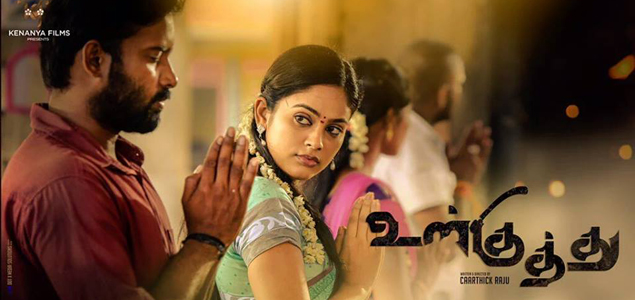 Ulkuthu to release on May 12th