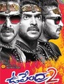 Click to know more about Upendra-2