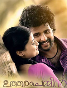 Uthara Chemmeen review