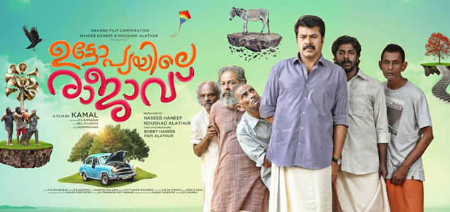 Utopiayile Rajavu official trailer released