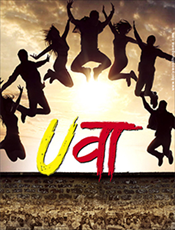 Click to know more about Uvaa