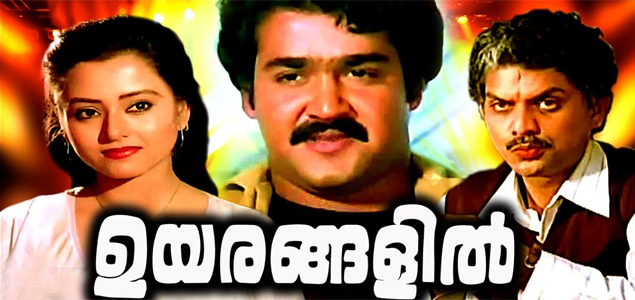 Uyarangalil Malayalam Movie