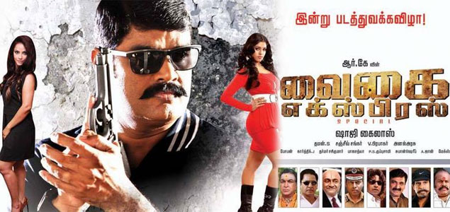 Vaiga Express Tamil Movie