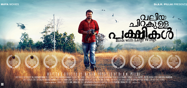 Valiya Chirakulla Pakshikal trailer released