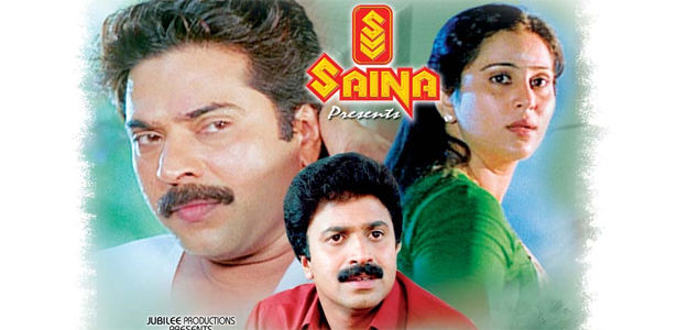 Vathsalyam Malayalam Movie