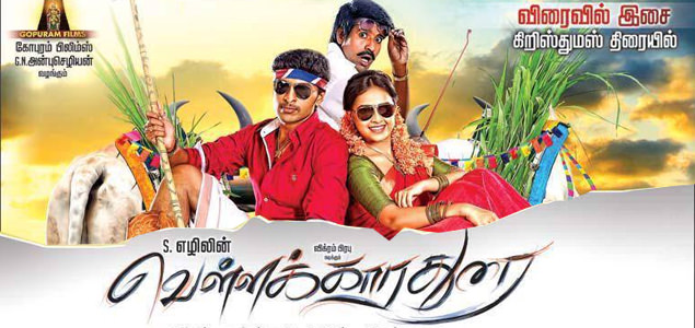 Vellakkara Durai Tamil Movie