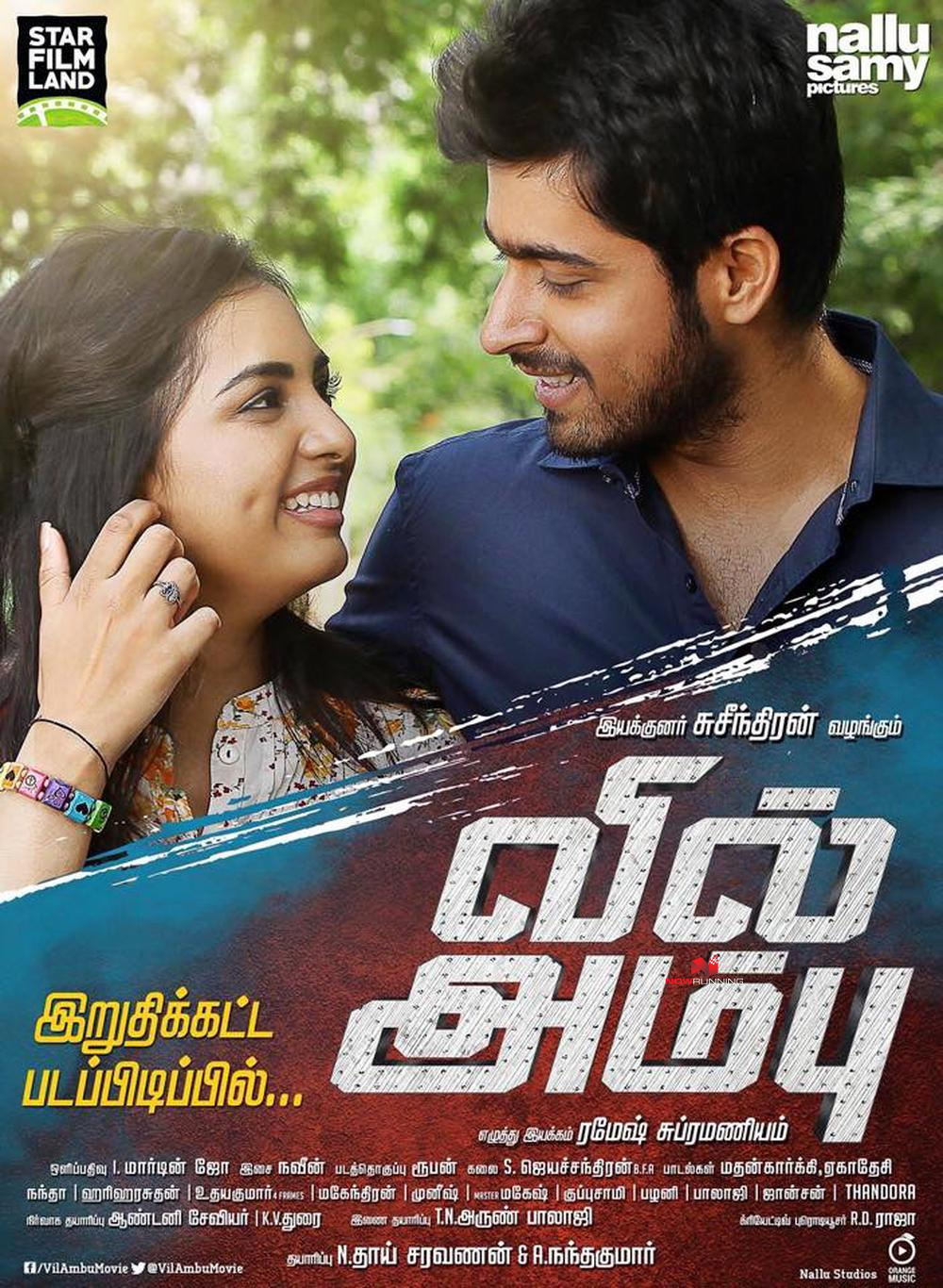 Vil Ambu movie 06