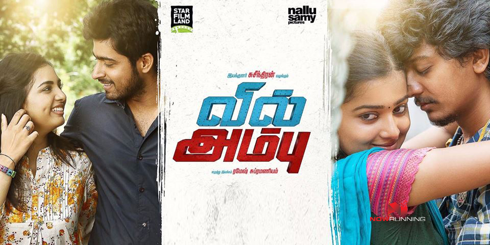 Review: Vil Ambu is worth a watch - Rediff.com