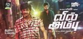 Motion Poster - Vil Ambu Video