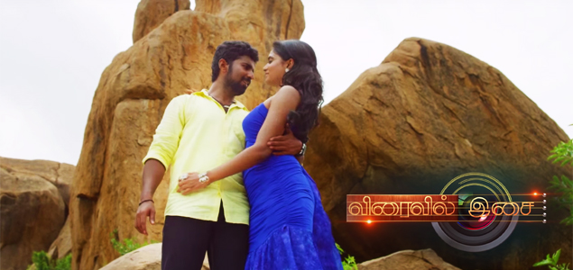 Viraivil Isai Tamil Movie