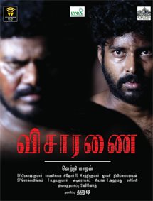 Click to know more about Visaranai