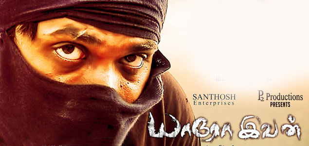 Yaaro Ivan Tamil Movie