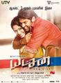 Yatchan Photo 3