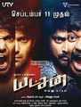 Click to know more about Yatchan