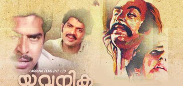 Yavanika Malayalam Movie