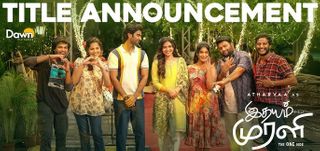 Idhayam Murali - Title Announcement