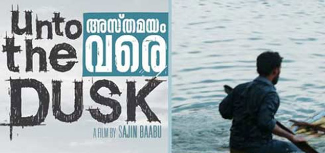 Unto the Dusk Malayalam Movie