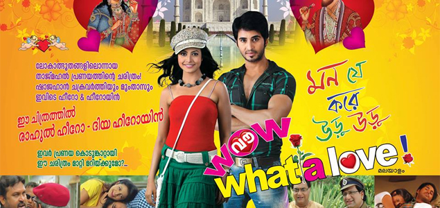 Wow ! What A Love Malayalam Movie