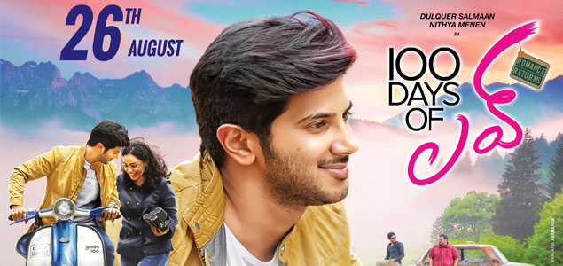 100 Days of Love Telugu Movie