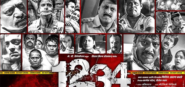 1234 Marathi Movie