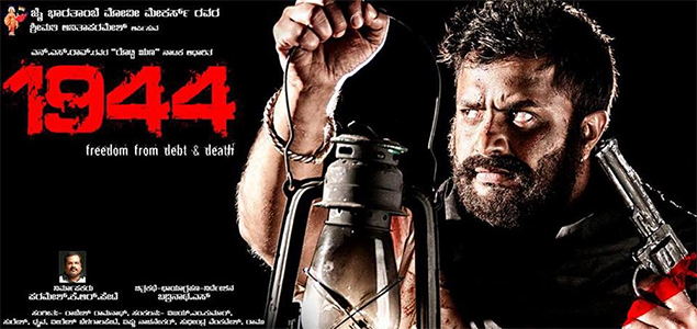 1944 Kannada Movie