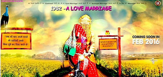 1982 A Love Marriage Hindi Movie