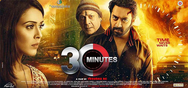 30 Minutes Hindi Movie