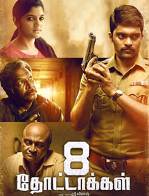 8 Thottakkal review