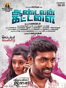 Click to know more about Aandavan Kattalai