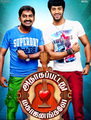 Click to know more about Adhagappattathu Magajanangalay