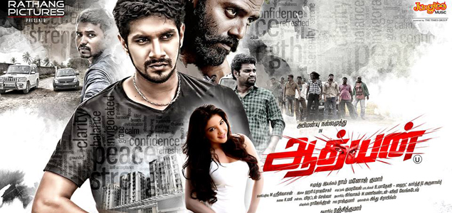 Adhyan Tamil Movie